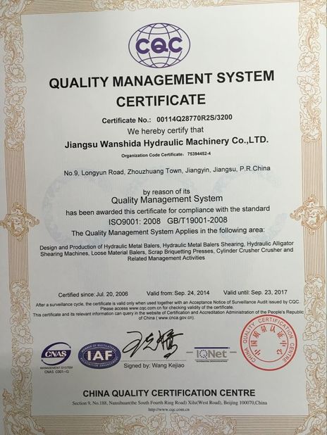 چین Jiangsu Wanshida Hydraulic Machinery Co., Ltd گواهینامه ها